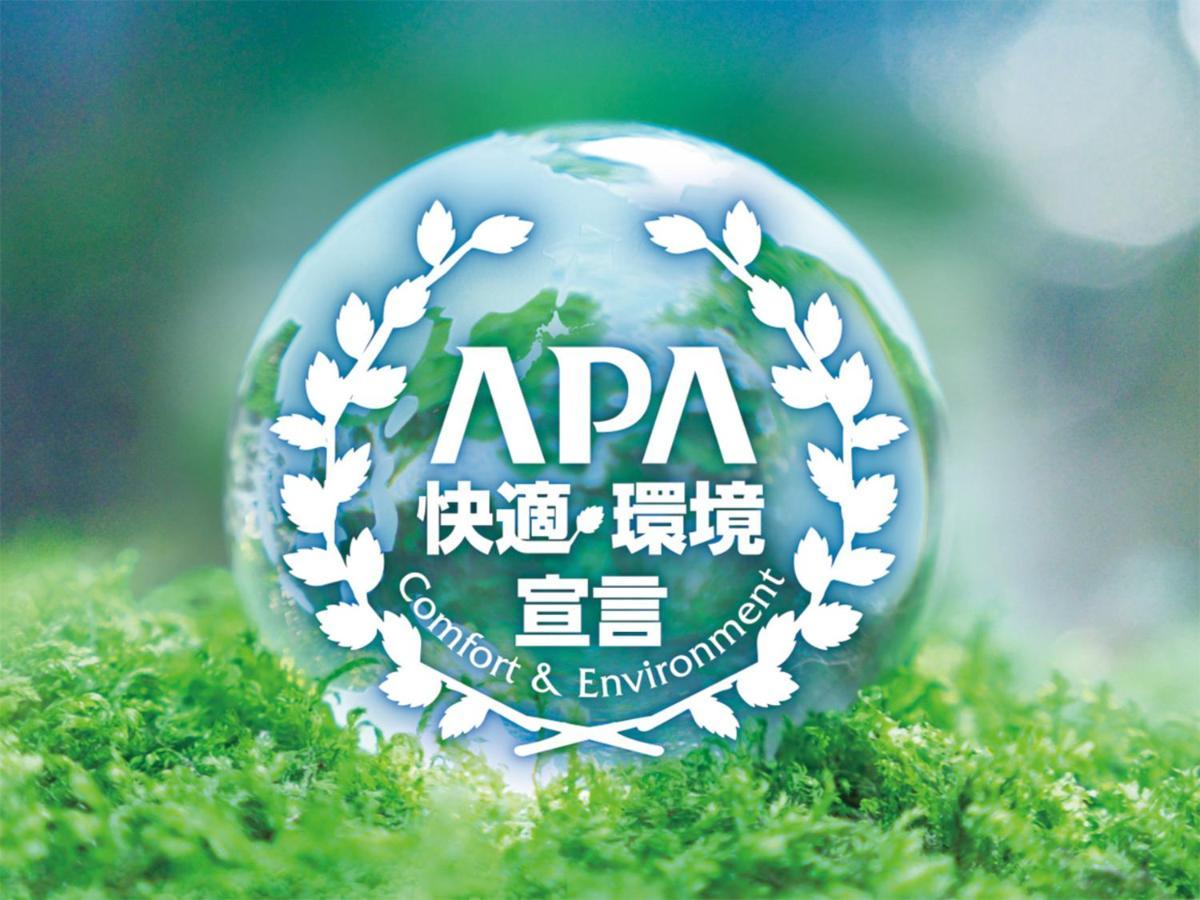 Apa Hotel Niigata Furumachi Exteriör bild